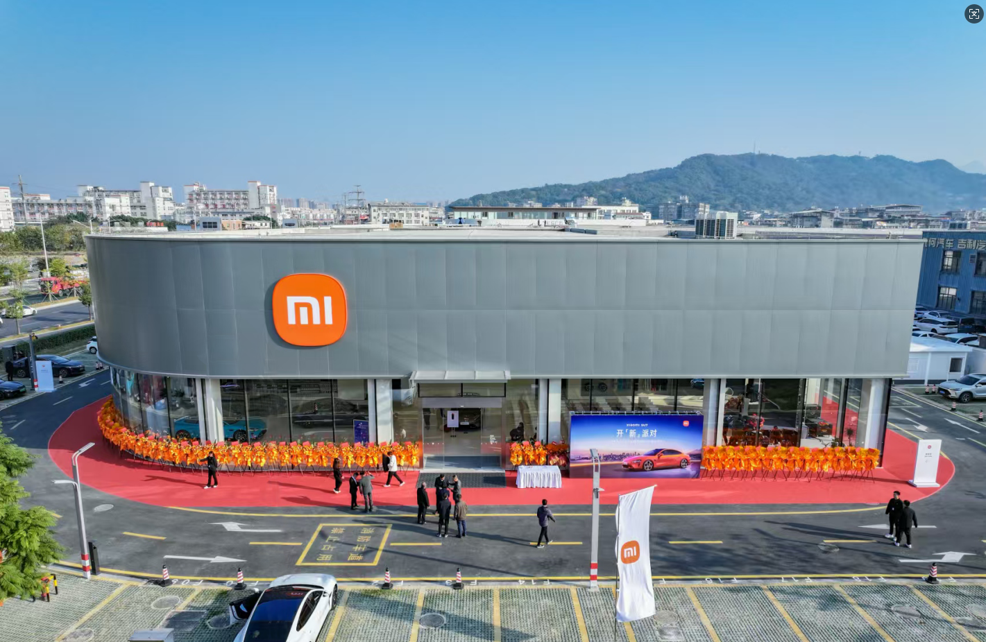 盈眾集團(tuán)新店來啦！小米汽車福州倉山銷售服務(wù)中心盛大開業(yè)
