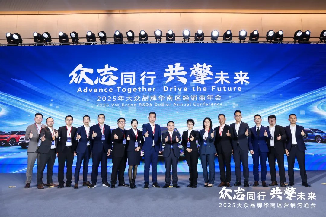 喜報(bào) | 盈眾榮獲2024年度一汽-大眾功勛經(jīng)銷商集團(tuán)、卓越五星經(jīng)銷商、五星經(jīng)銷商、王牌總經(jīng)理等多項(xiàng)大獎(jiǎng)