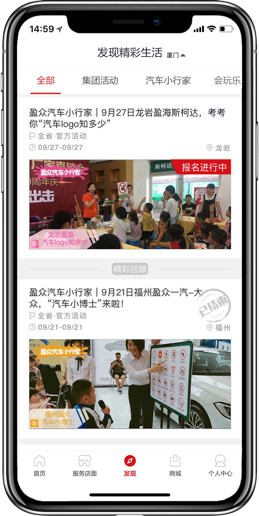  Enjoy Auto Life 車(chē)生活