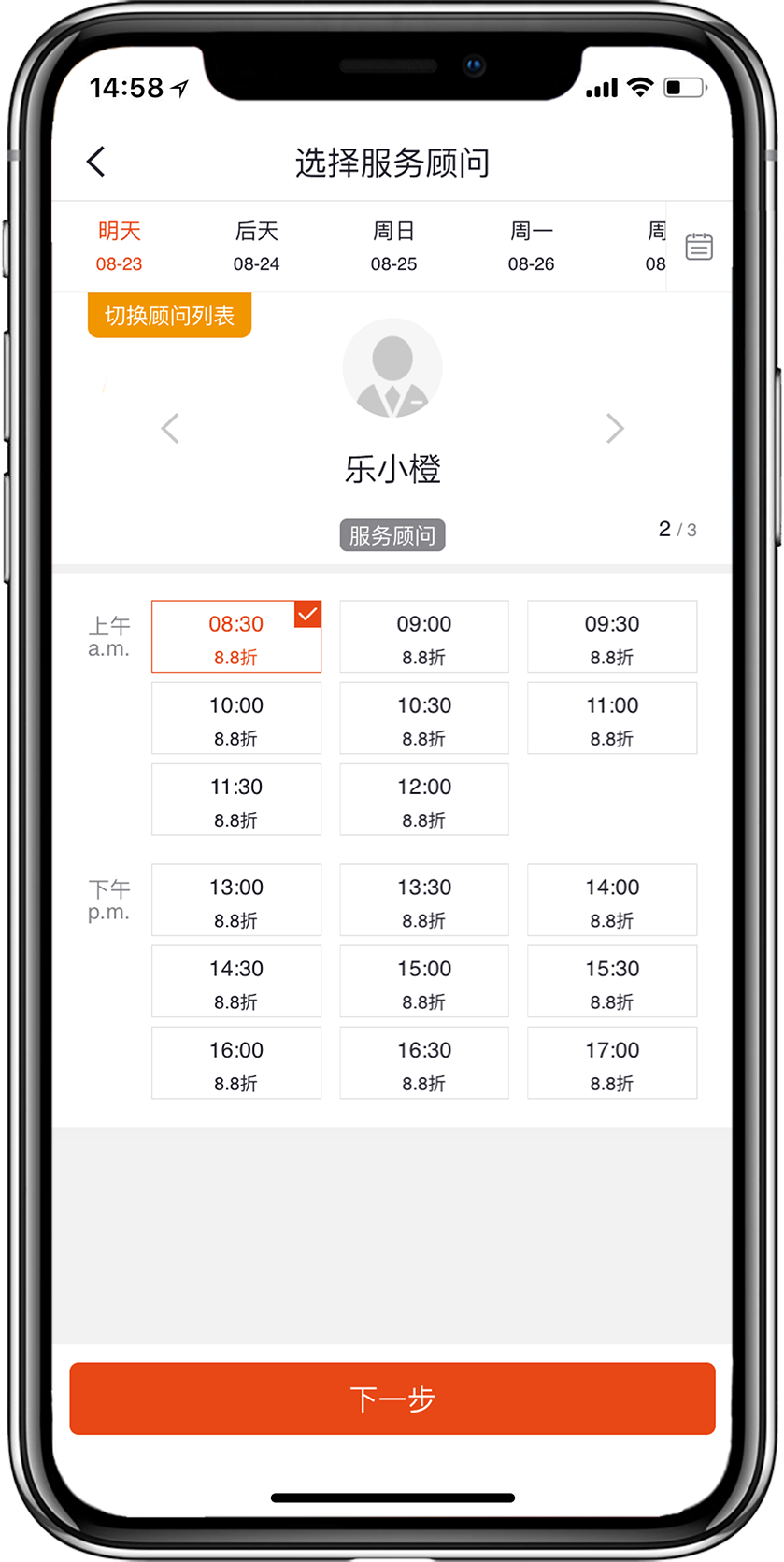 Vehicle Use 用車(chē)